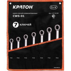 Набор ключей комбинированных CWS-01, 7 предметов, КРАТОН, 2 27 03 001
