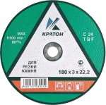 Круг для резки камня C24TBF, 125х3,0х22,2, КРАТОН, 1 07 03 002